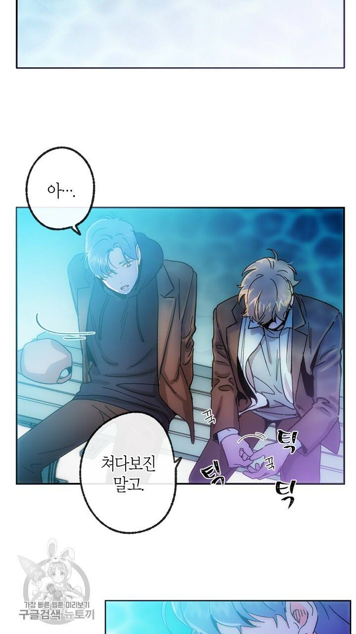트랙터는 사랑을 싣고 10화 10