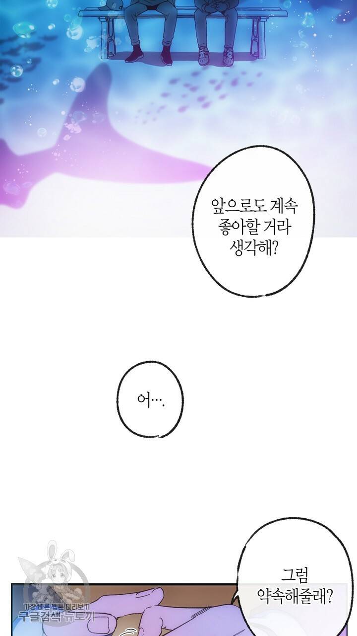 트랙터는 사랑을 싣고 10화 12