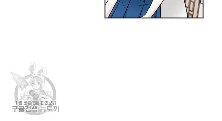 인소의 법칙 101화 9