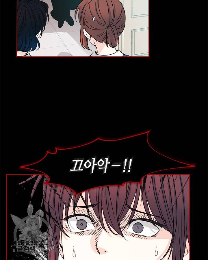 인소의 법칙 101화 13