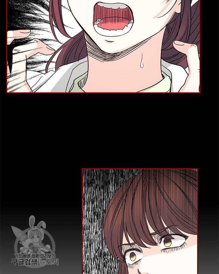 인소의 법칙 101화 14