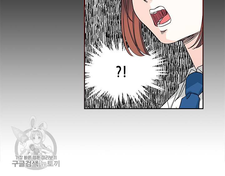 인소의 법칙 101화 15