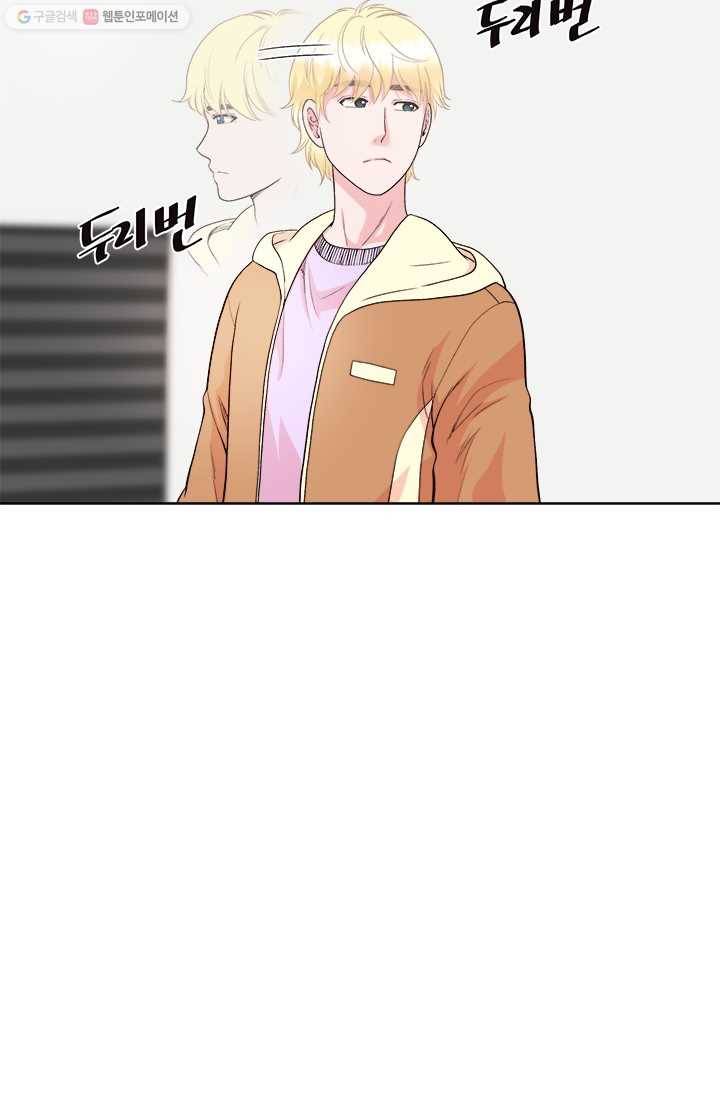 웨딩드레스를 벗기는 방법 36화 3