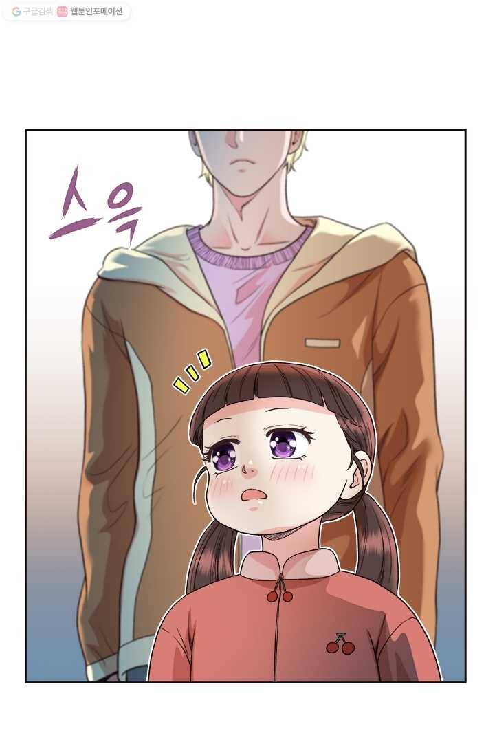 웨딩드레스를 벗기는 방법 36화 5