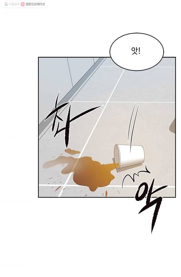 웨딩드레스를 벗기는 방법 36화 8