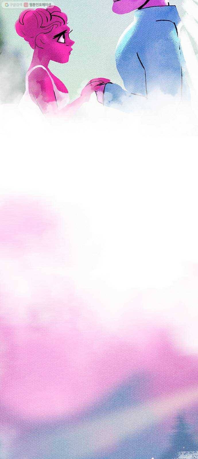 로어 올림푸스 69화 잠수 2