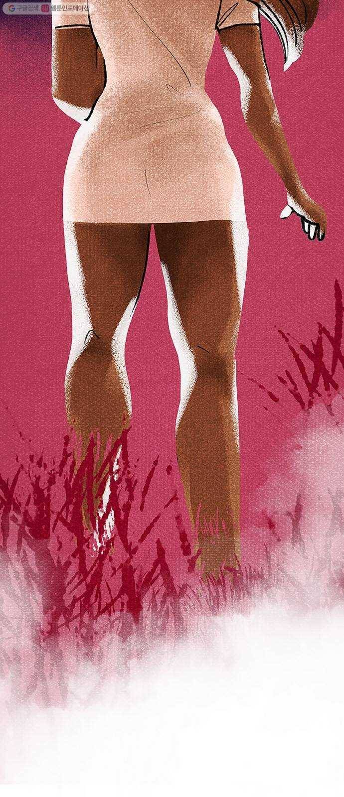 로어 올림푸스 69화 잠수 7