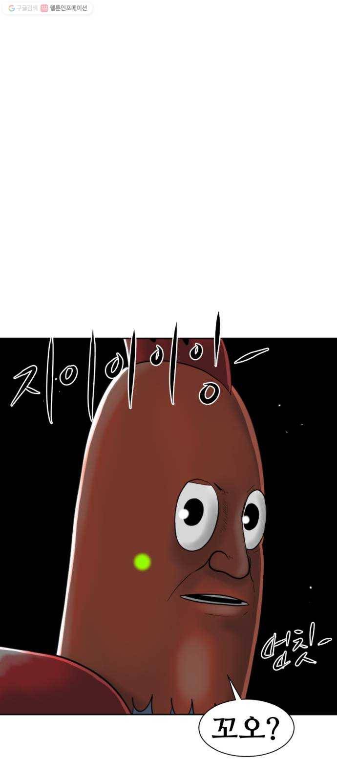 언덕 위의 제임스 271화 달려라 켄터키 (4) 1