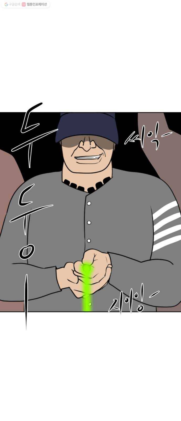 언덕 위의 제임스 271화 달려라 켄터키 (4) 2