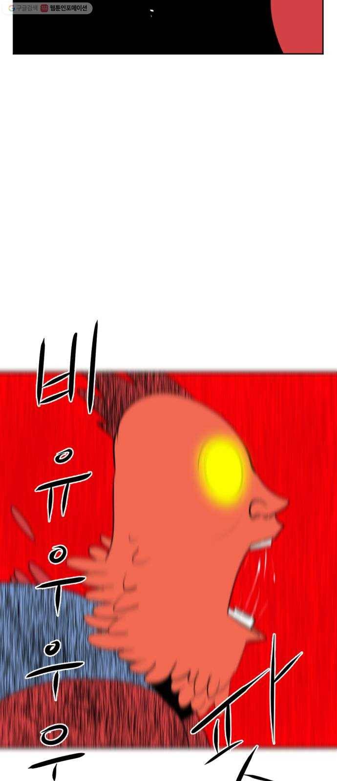 언덕 위의 제임스 271화 달려라 켄터키 (4) 20