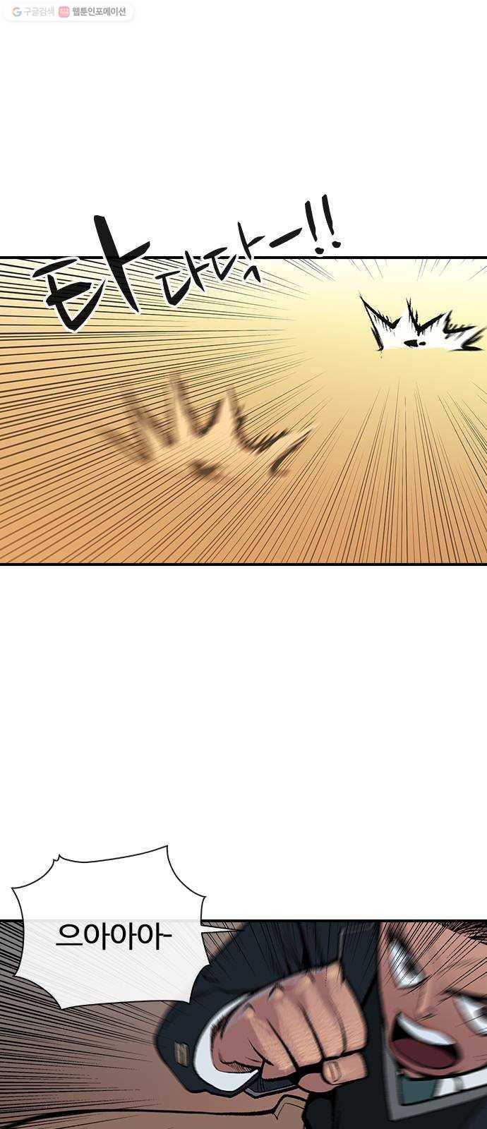 평화선도부 19화 2