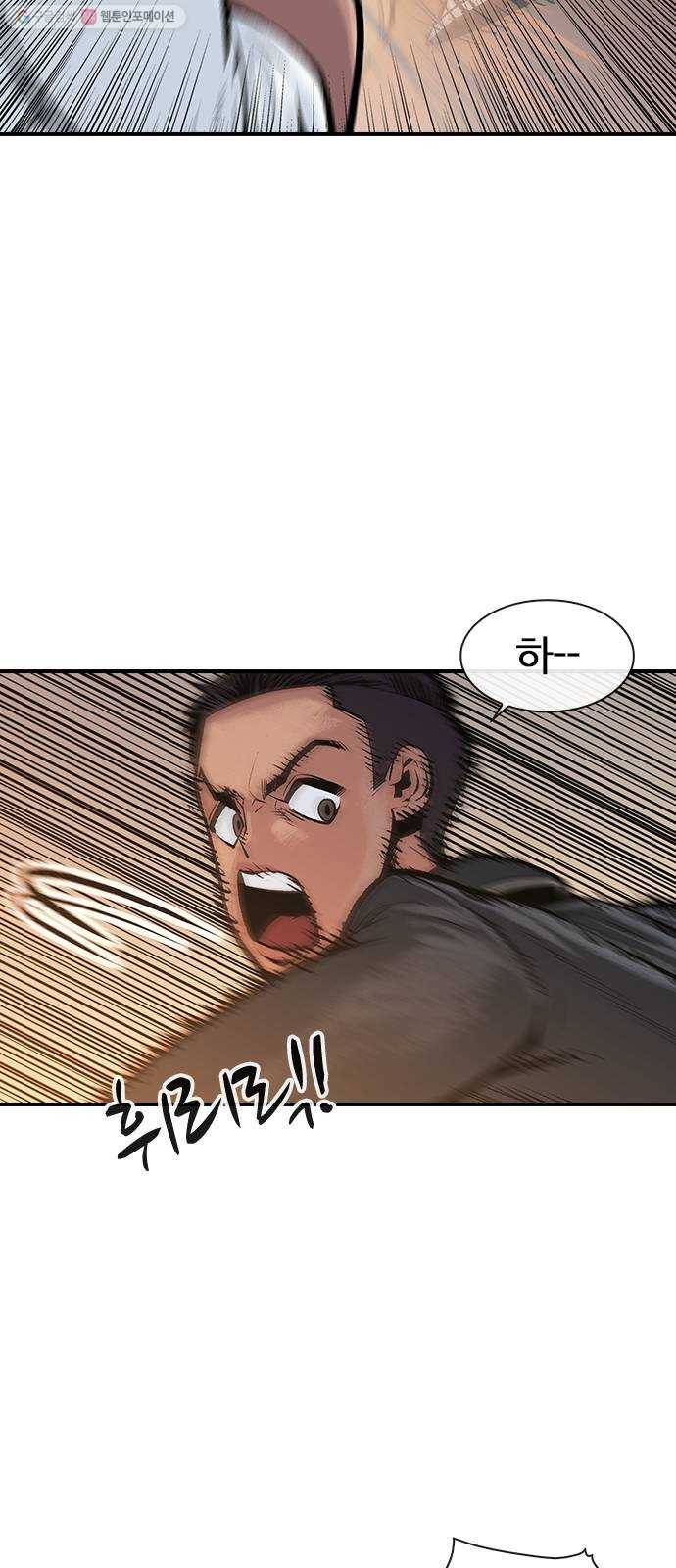 평화선도부 19화 4