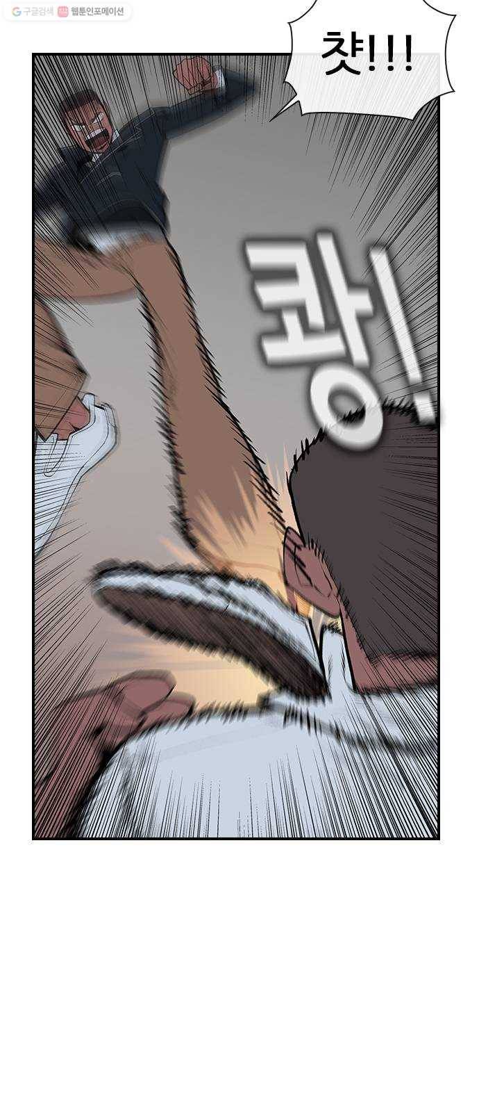 평화선도부 19화 5