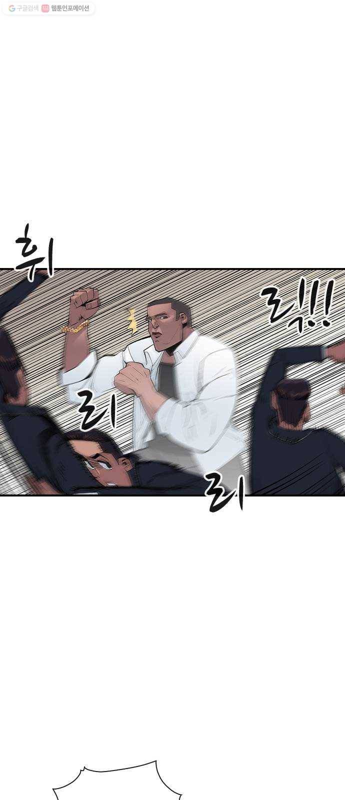 평화선도부 19화 20