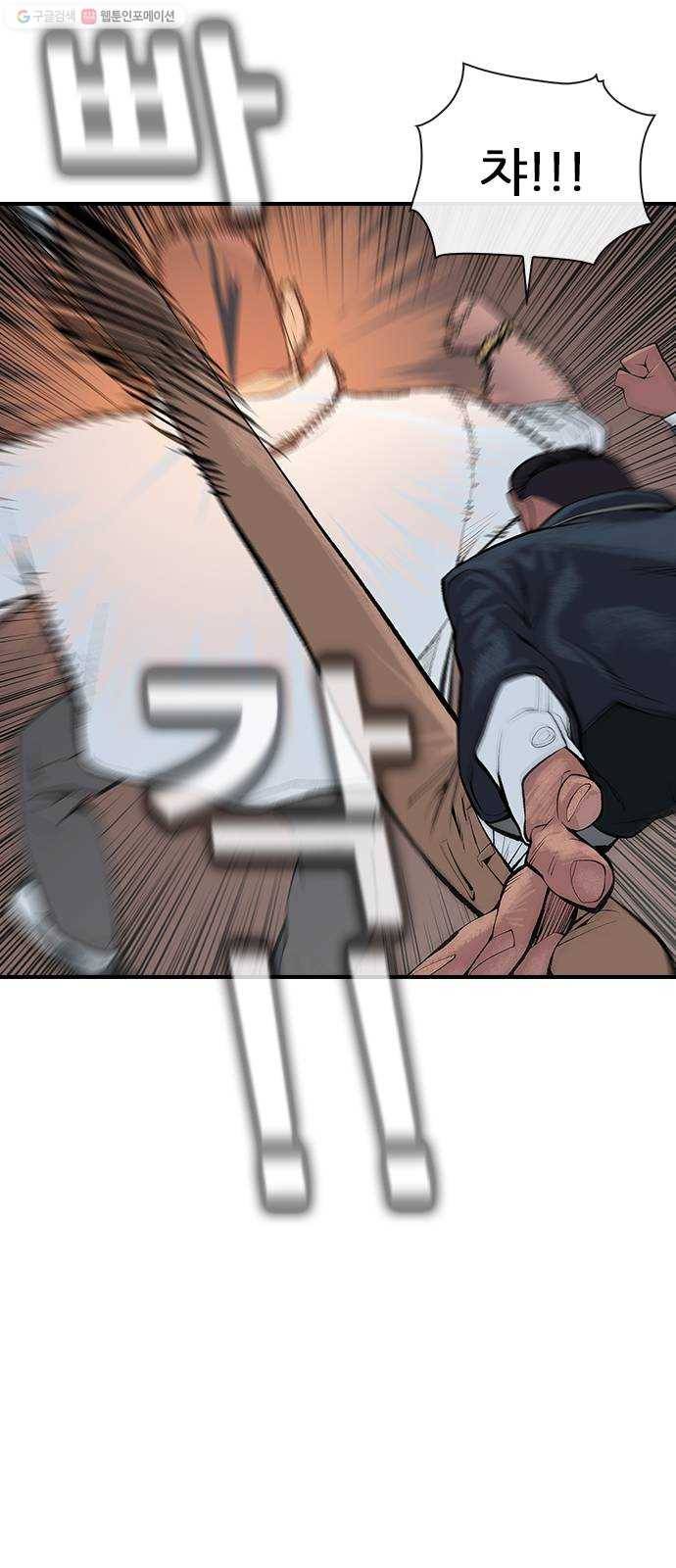 평화선도부 19화 22