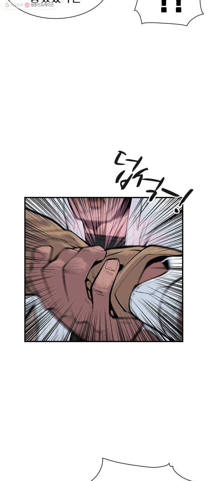 평화선도부 19화 27