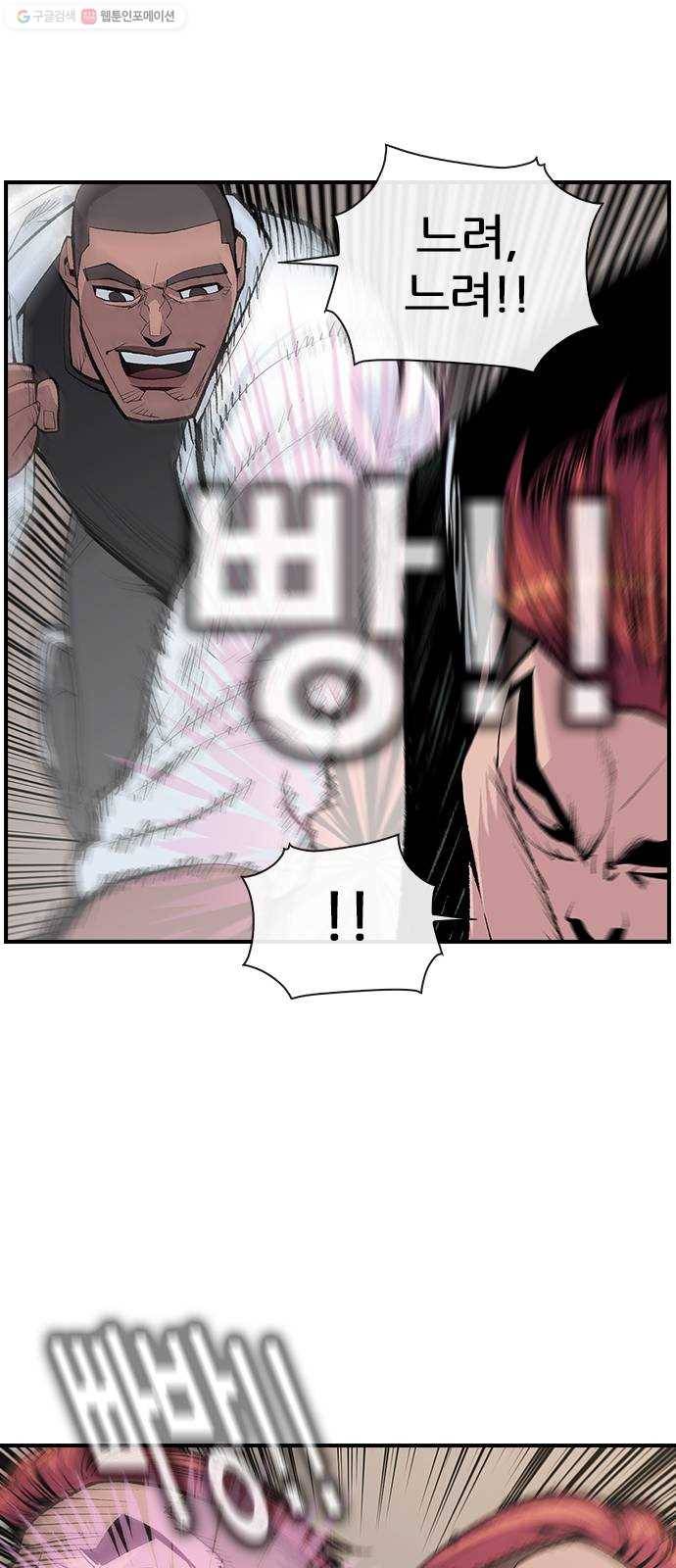 평화선도부 19화 39