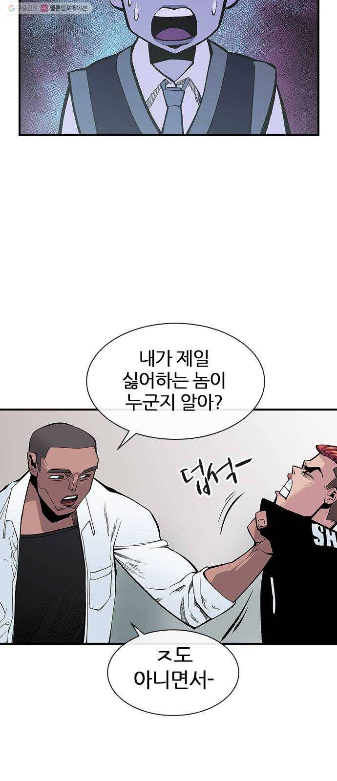 평화선도부 19화 41