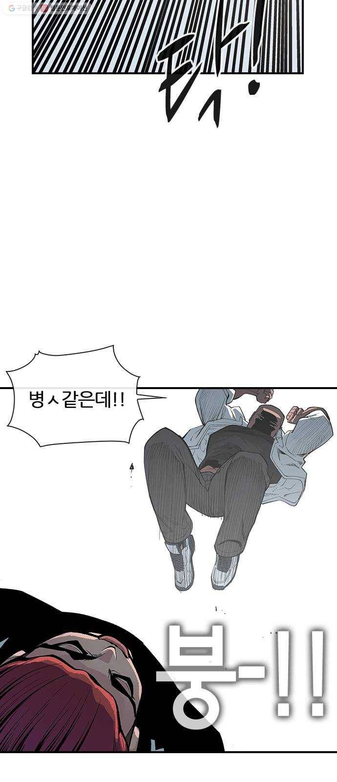 평화선도부 19화 45