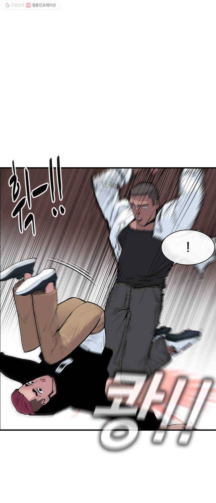 평화선도부 19화 47