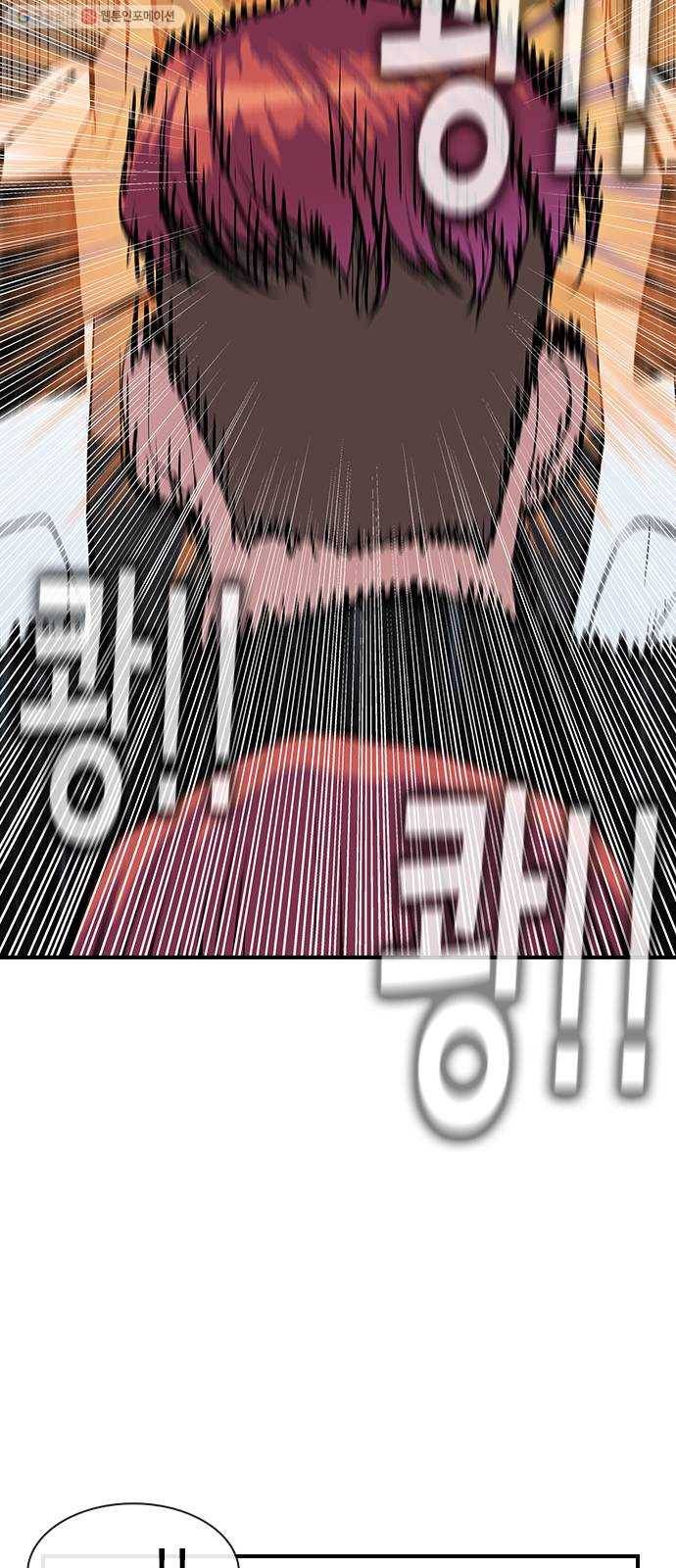 평화선도부 19화 50