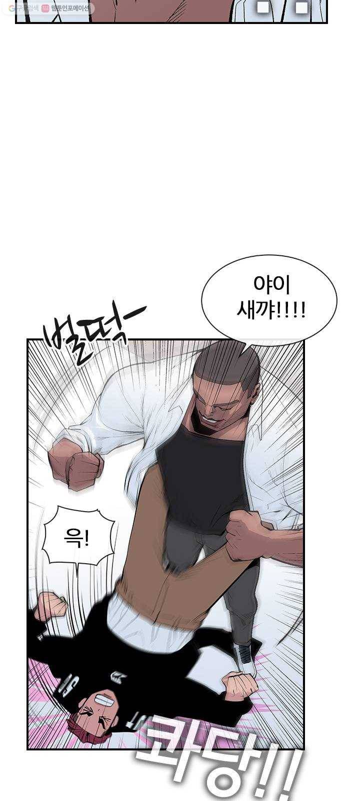 평화선도부 19화 53