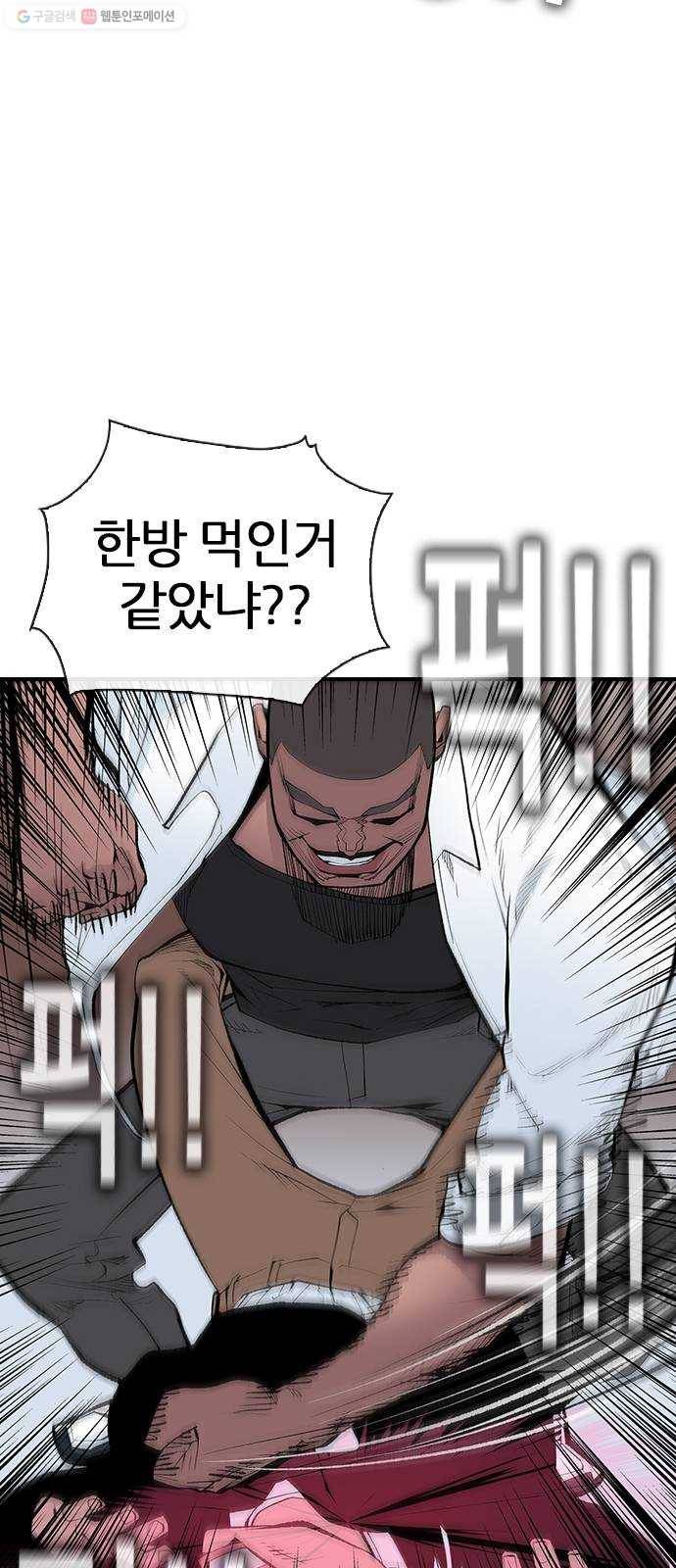 평화선도부 19화 54