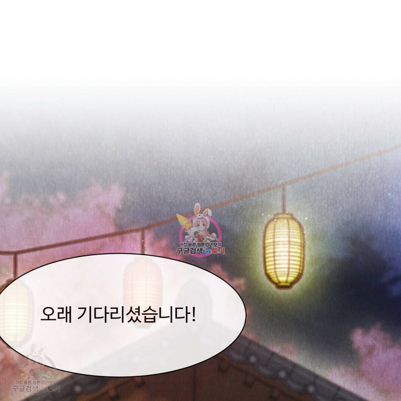 한양 다이어리 7화 1