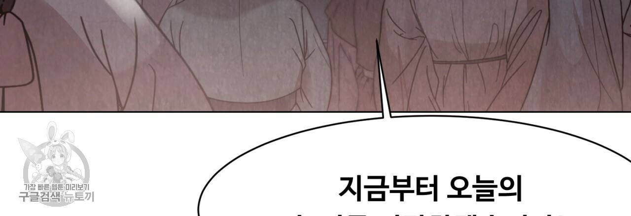 한양 다이어리 7화 3