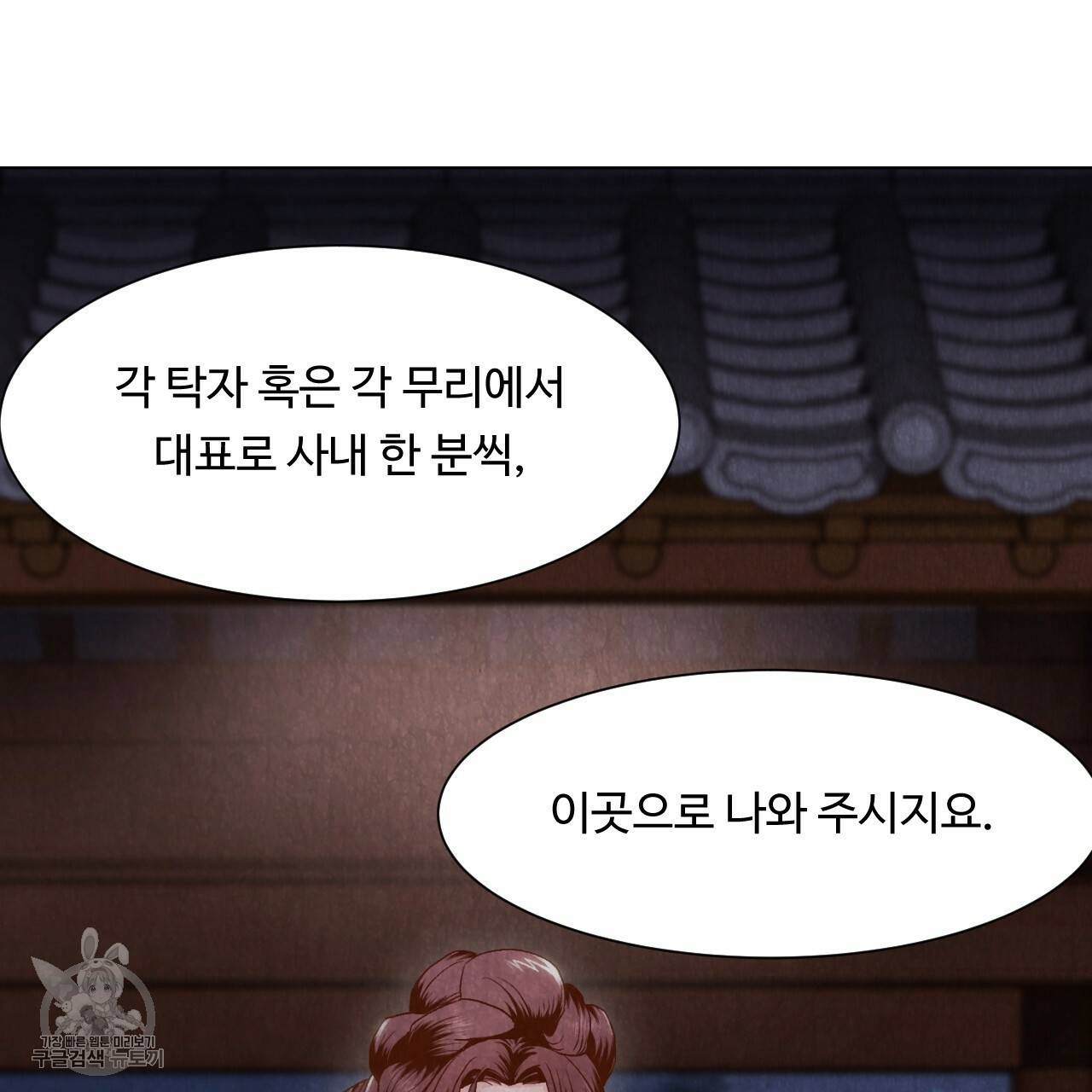 한양 다이어리 7화 7