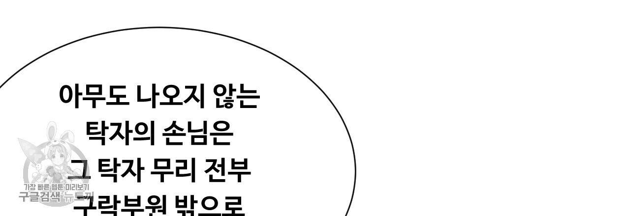 한양 다이어리 7화 15