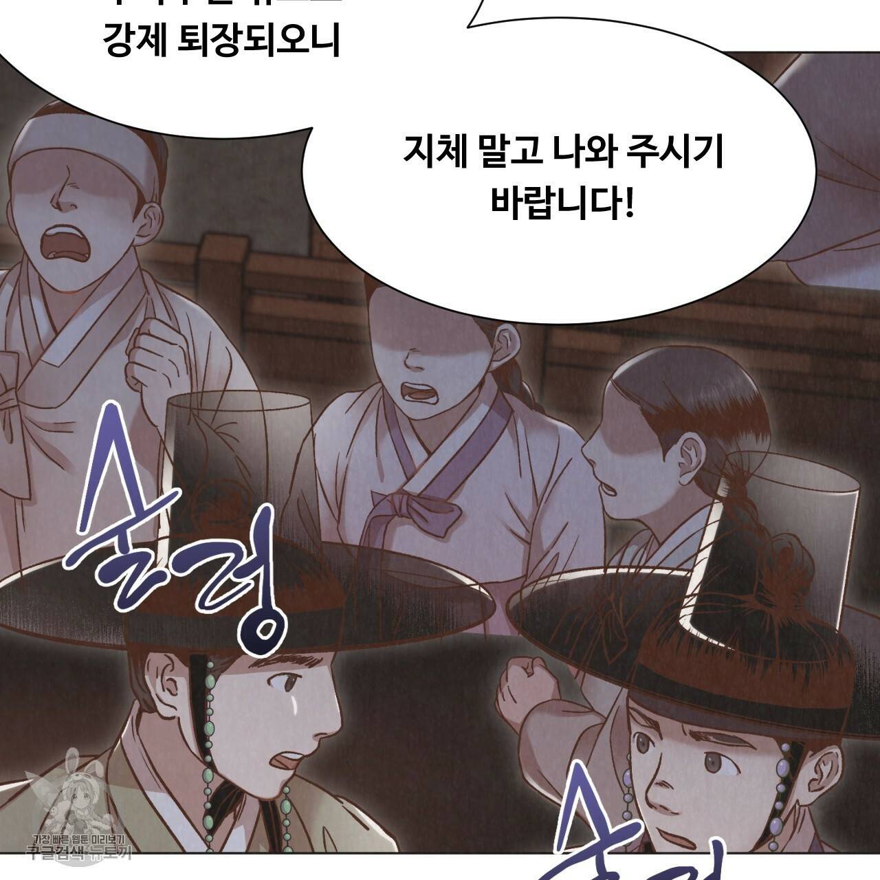 한양 다이어리 7화 16