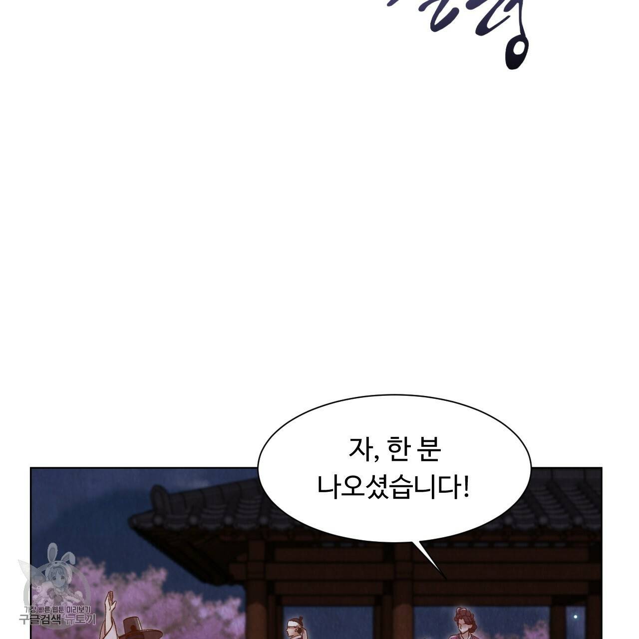 한양 다이어리 7화 17
