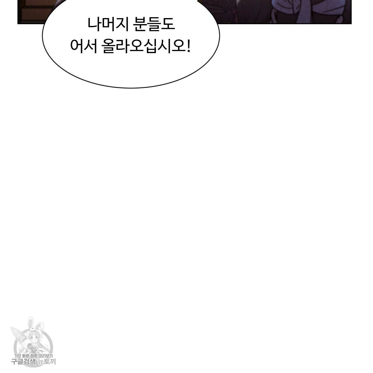 한양 다이어리 7화 19