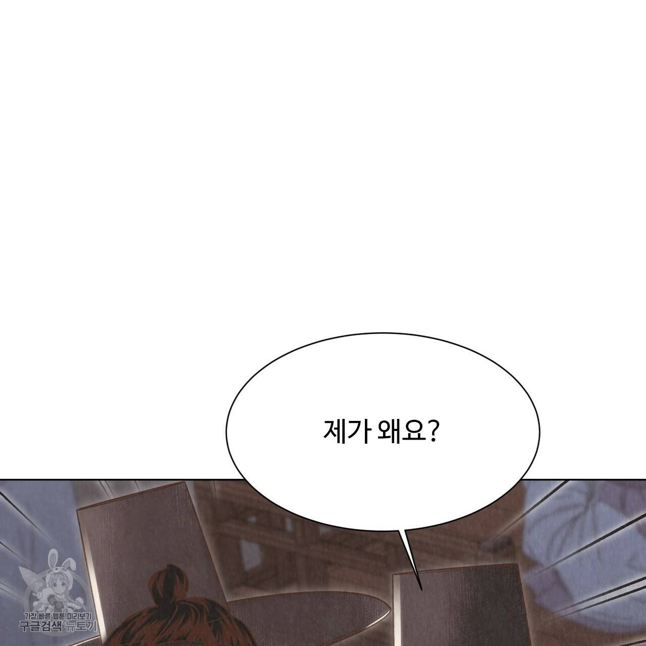 한양 다이어리 7화 22