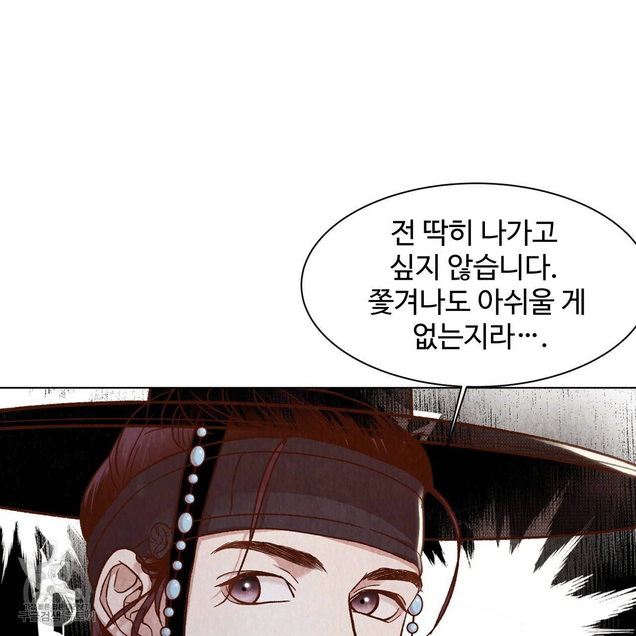 한양 다이어리 7화 26