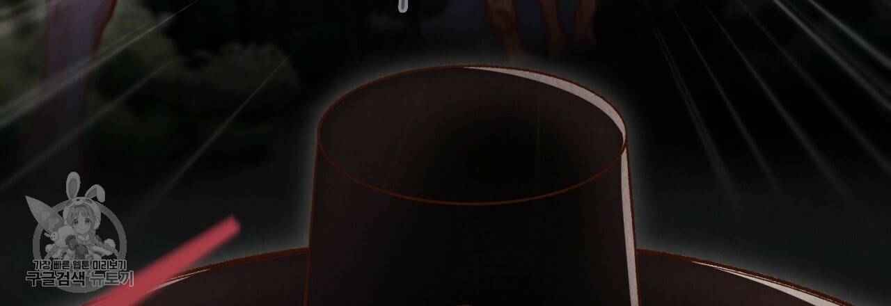 한양 다이어리 7화 34