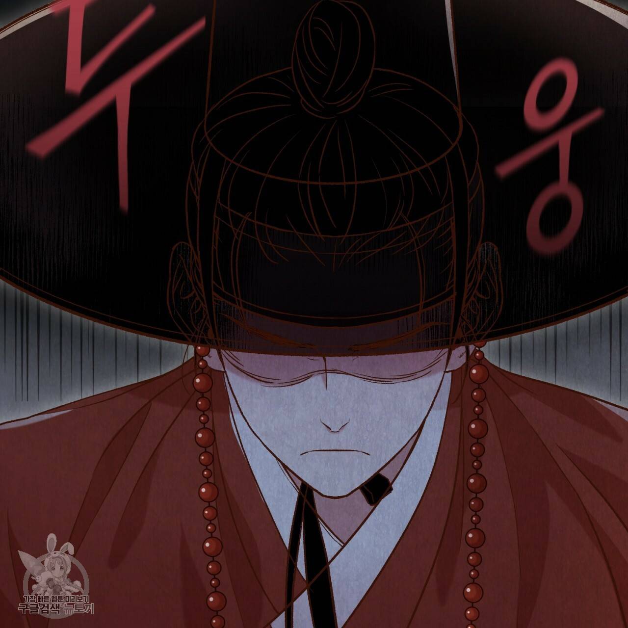 한양 다이어리 7화 35