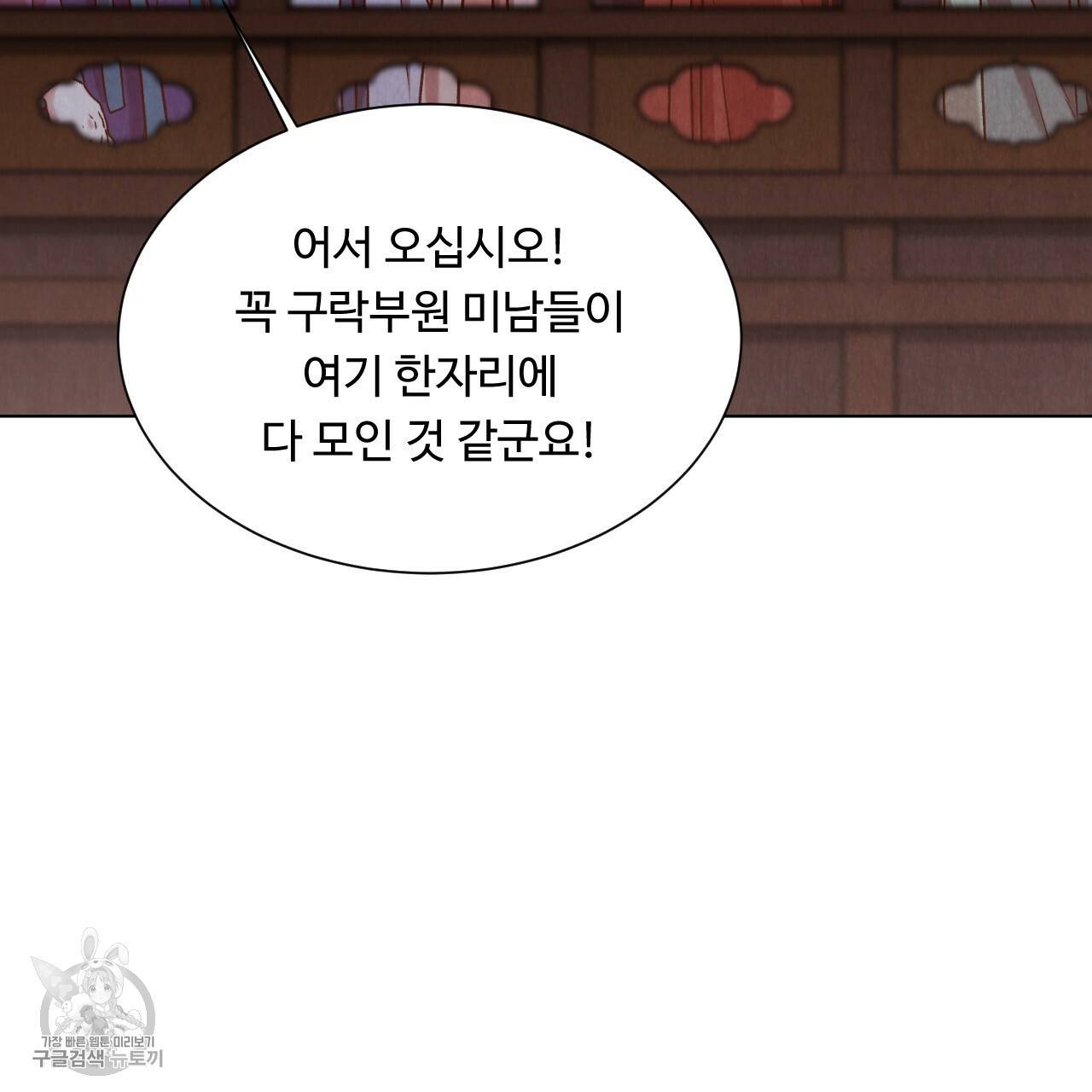 한양 다이어리 7화 39