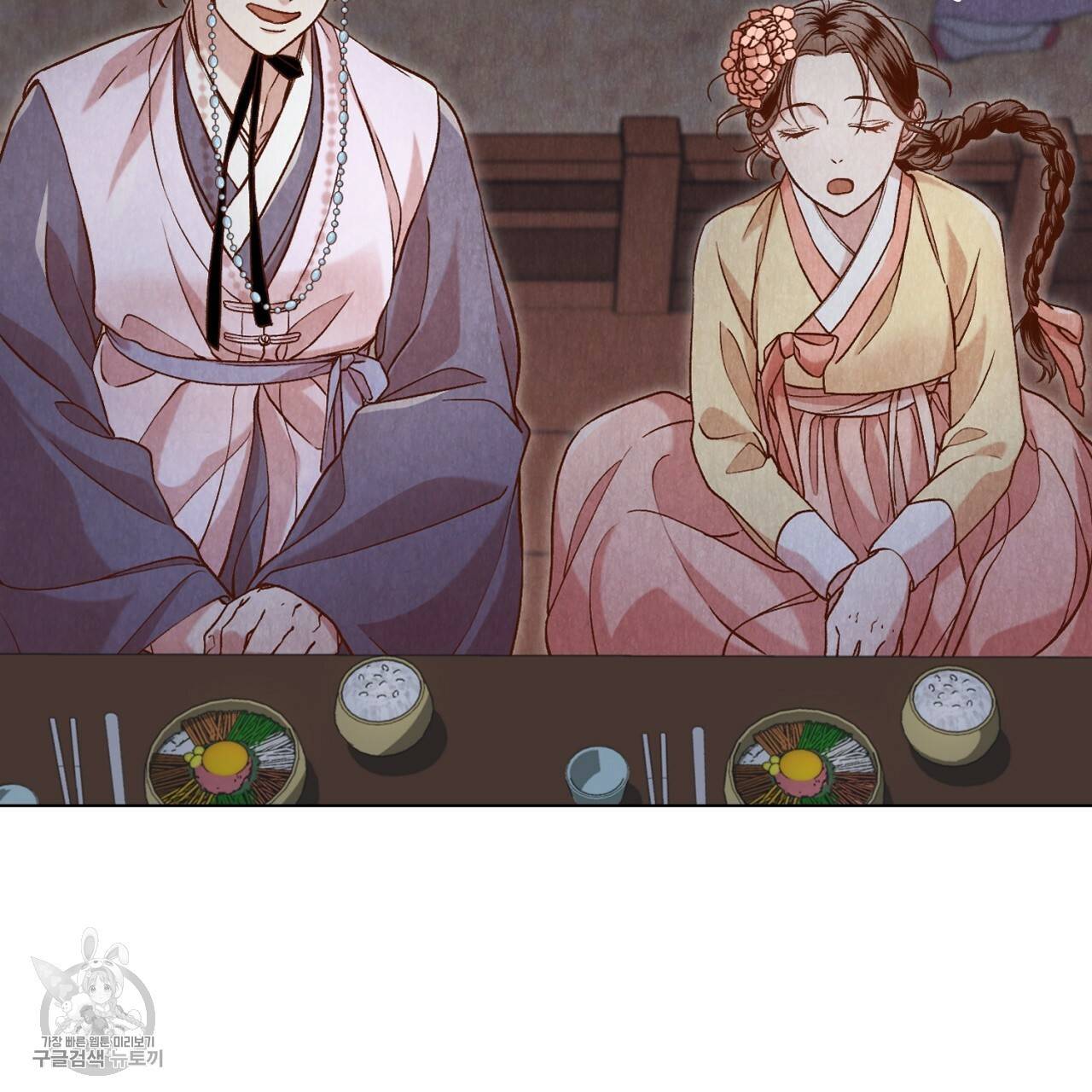 한양 다이어리 7화 51