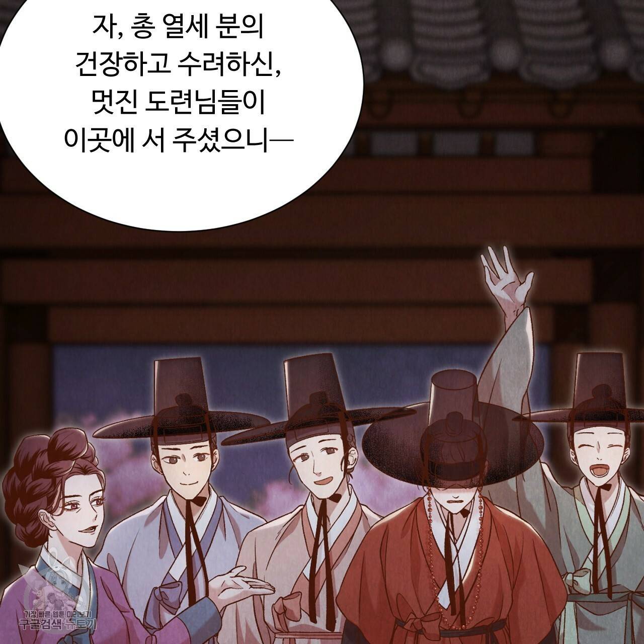 한양 다이어리 7화 57