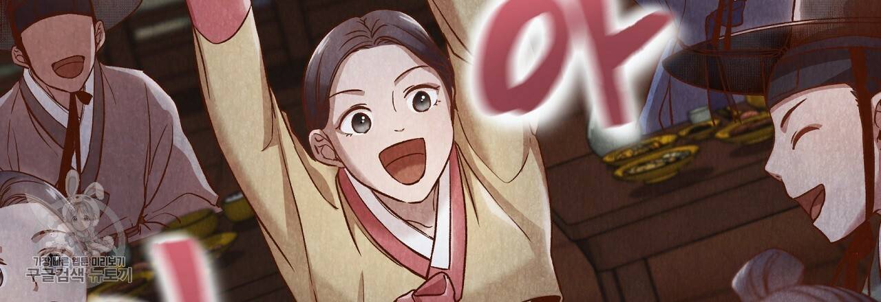 한양 다이어리 7화 64