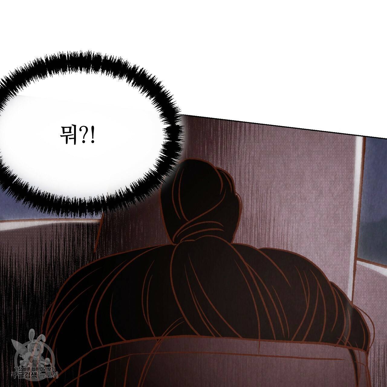 한양 다이어리 7화 66