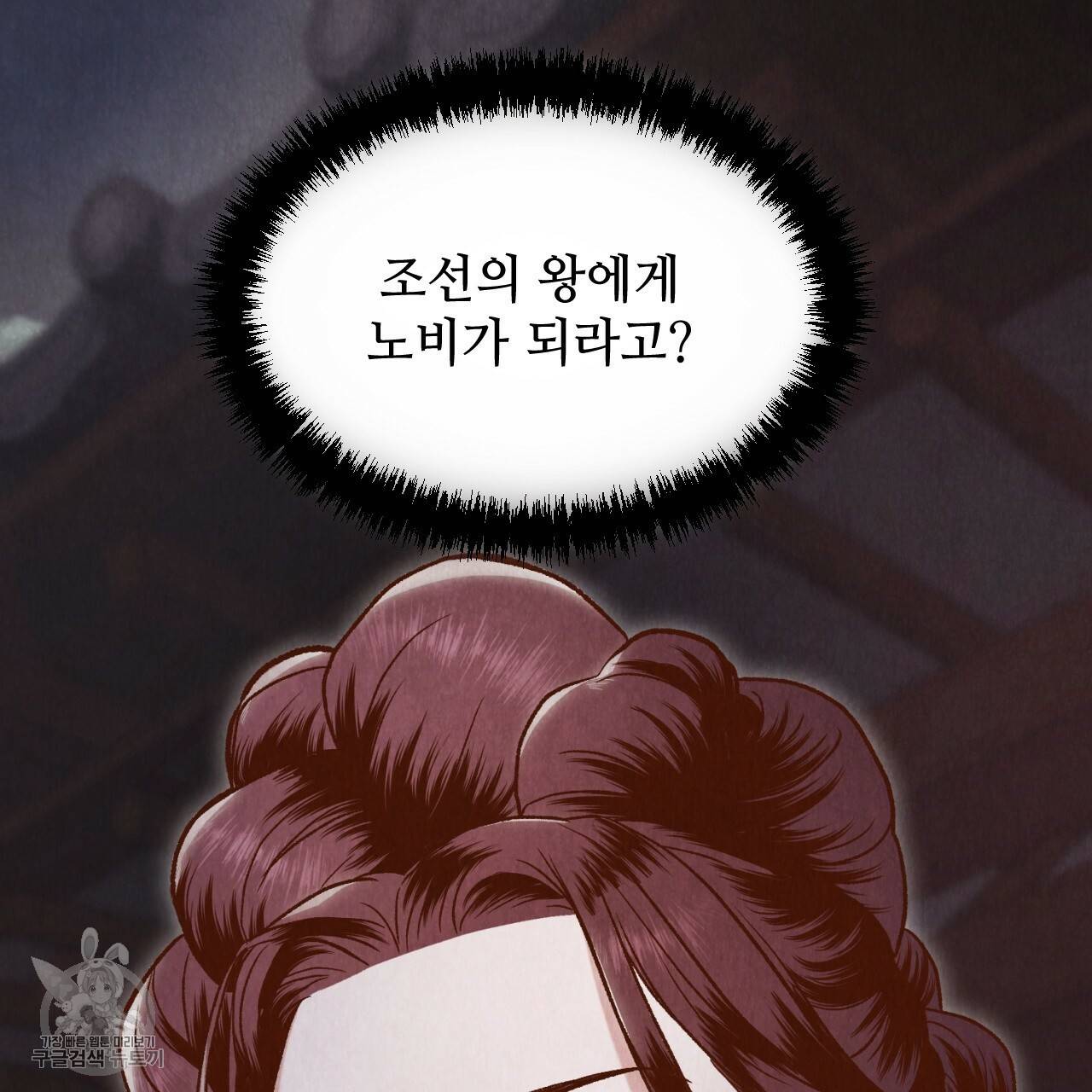 한양 다이어리 7화 72