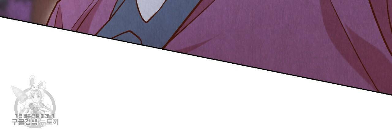 한양 다이어리 7화 74