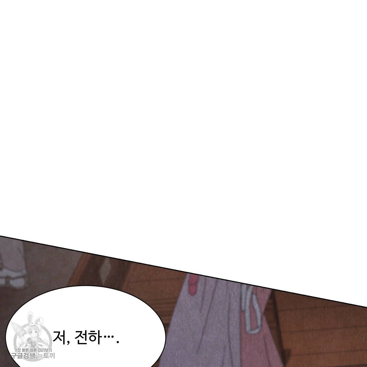 한양 다이어리 7화 75