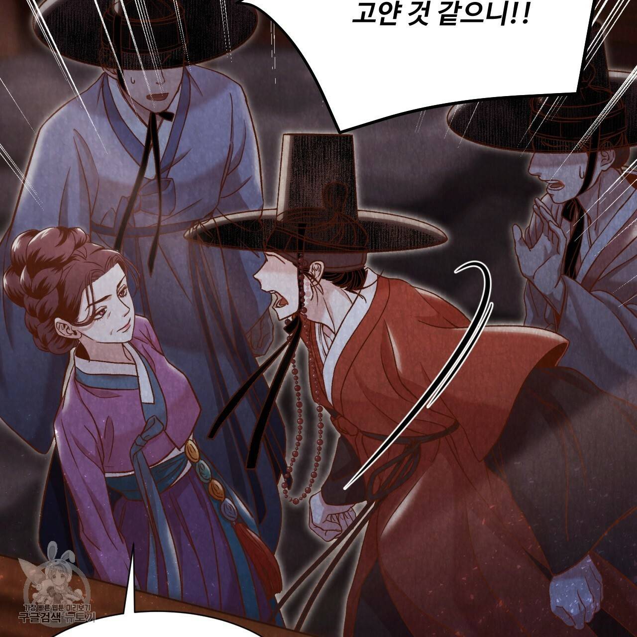 한양 다이어리 7화 82
