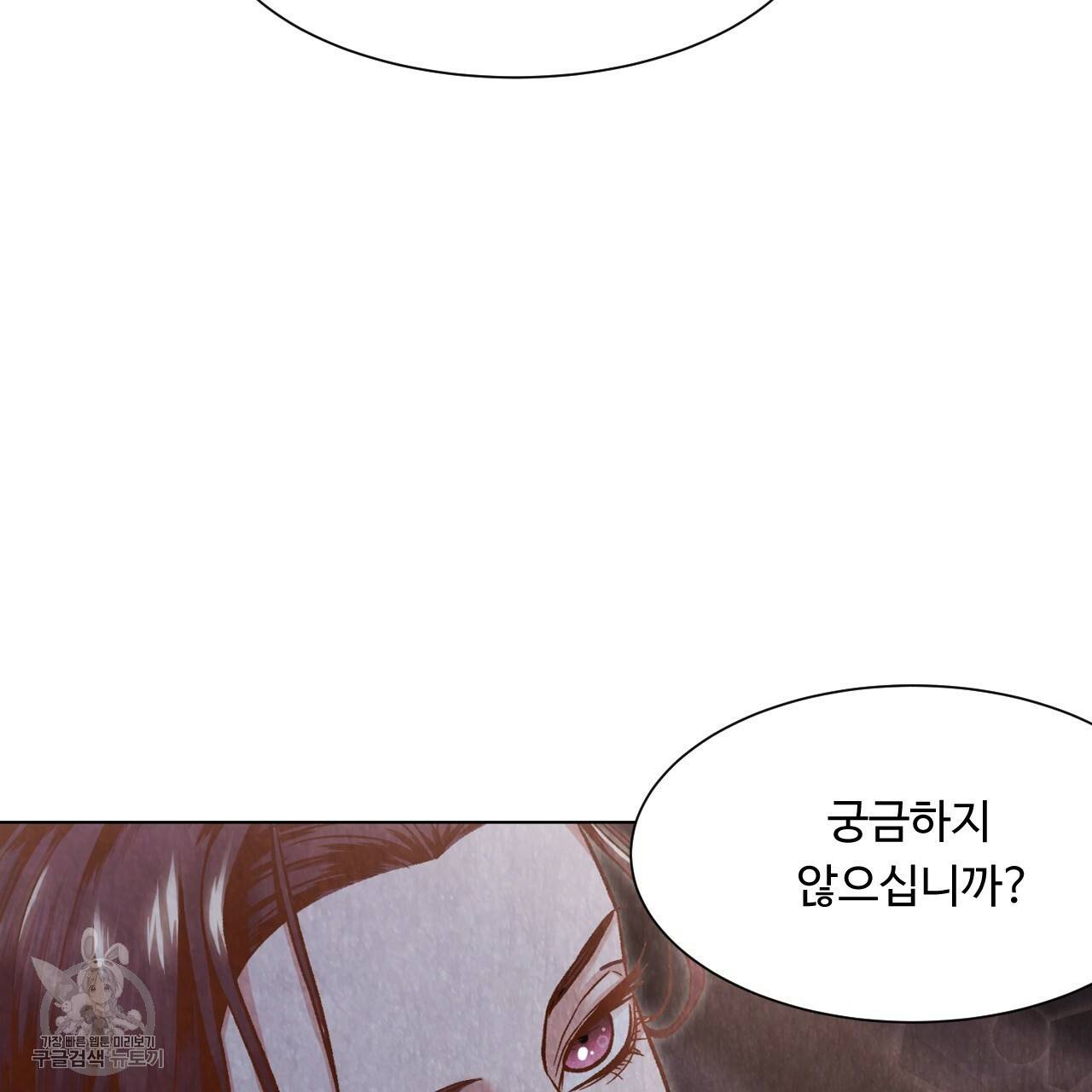 한양 다이어리 7화 84