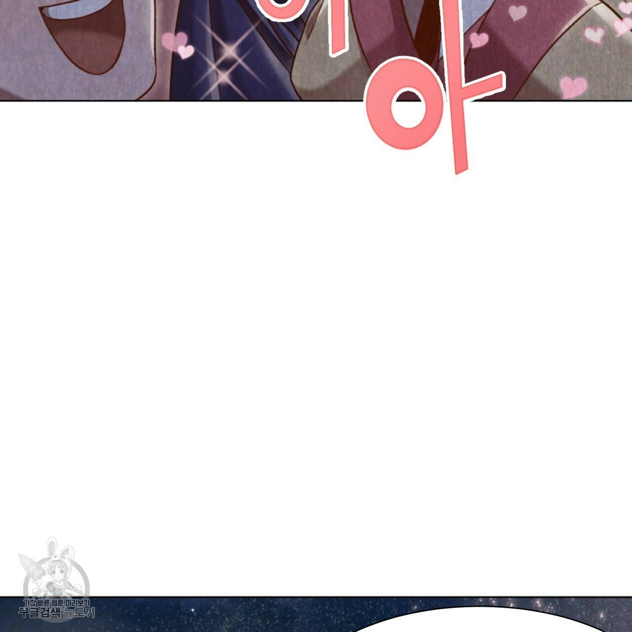 한양 다이어리 7화 111