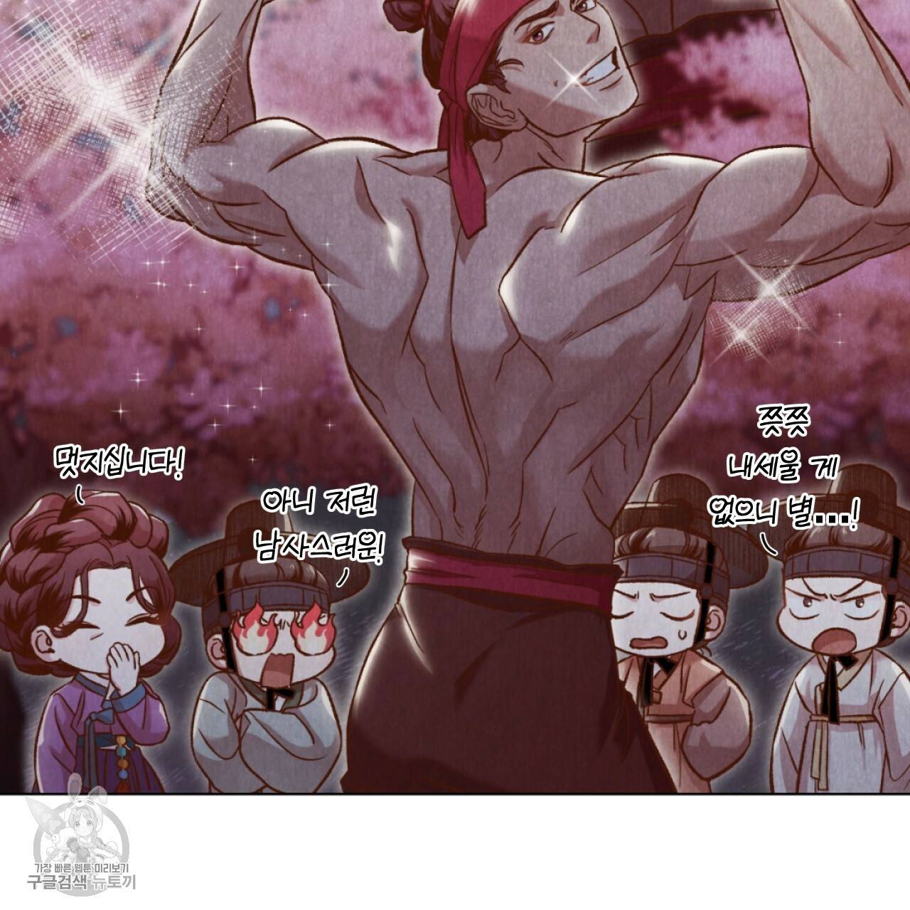 한양 다이어리 7화 114
